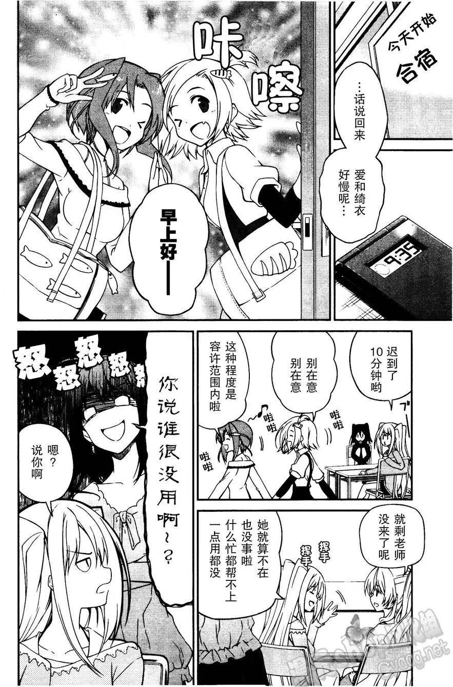 第18回3