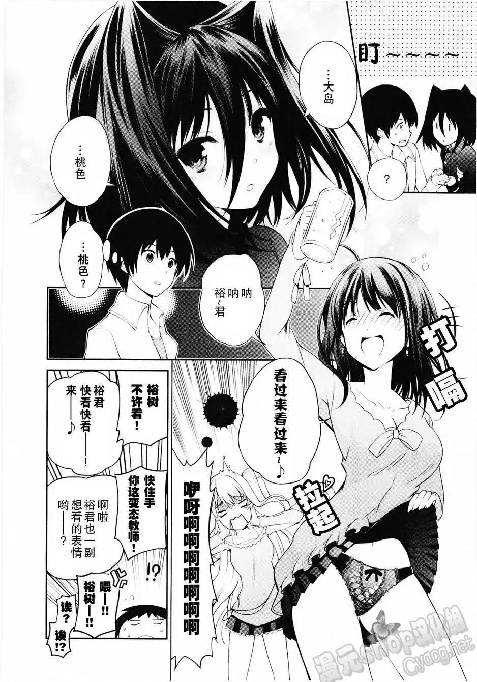 第18回7