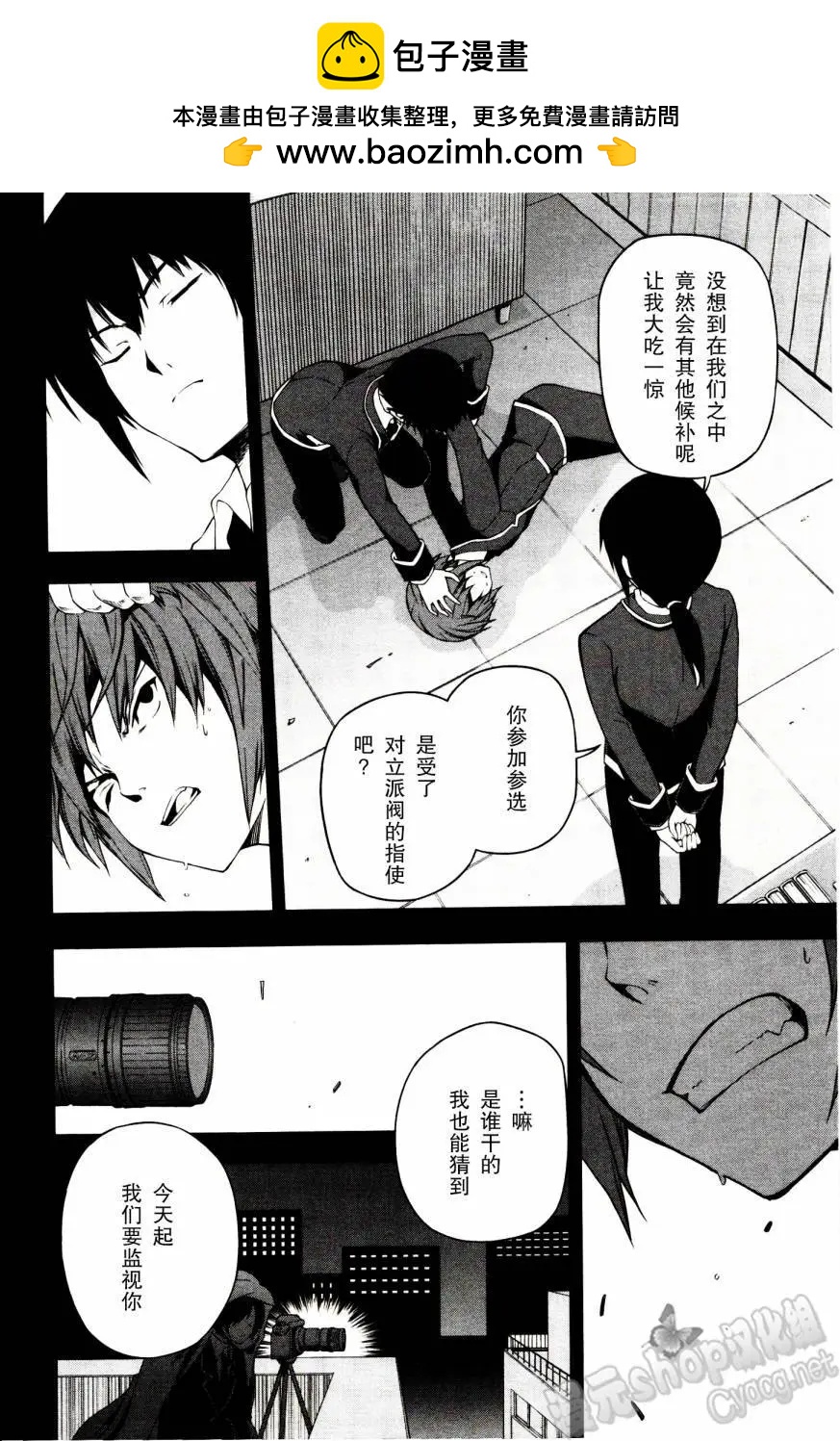 第19回1