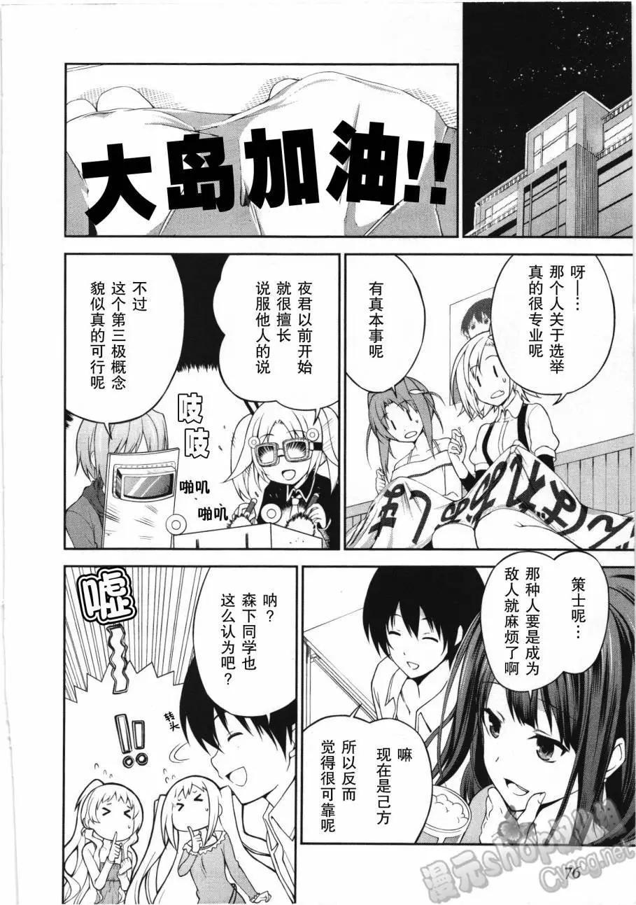 第19回11