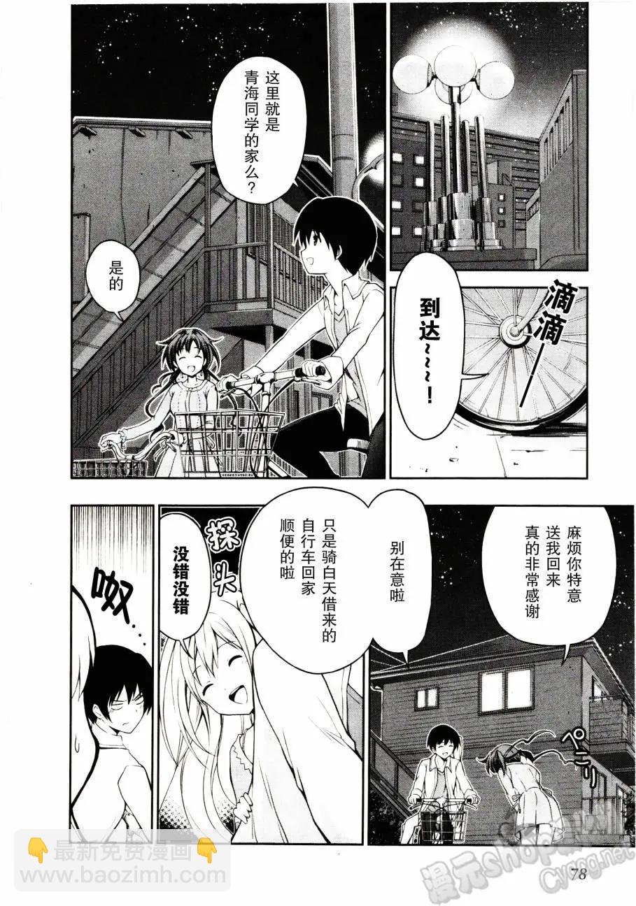 第19回13