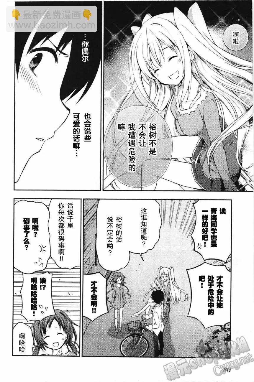 第19回15