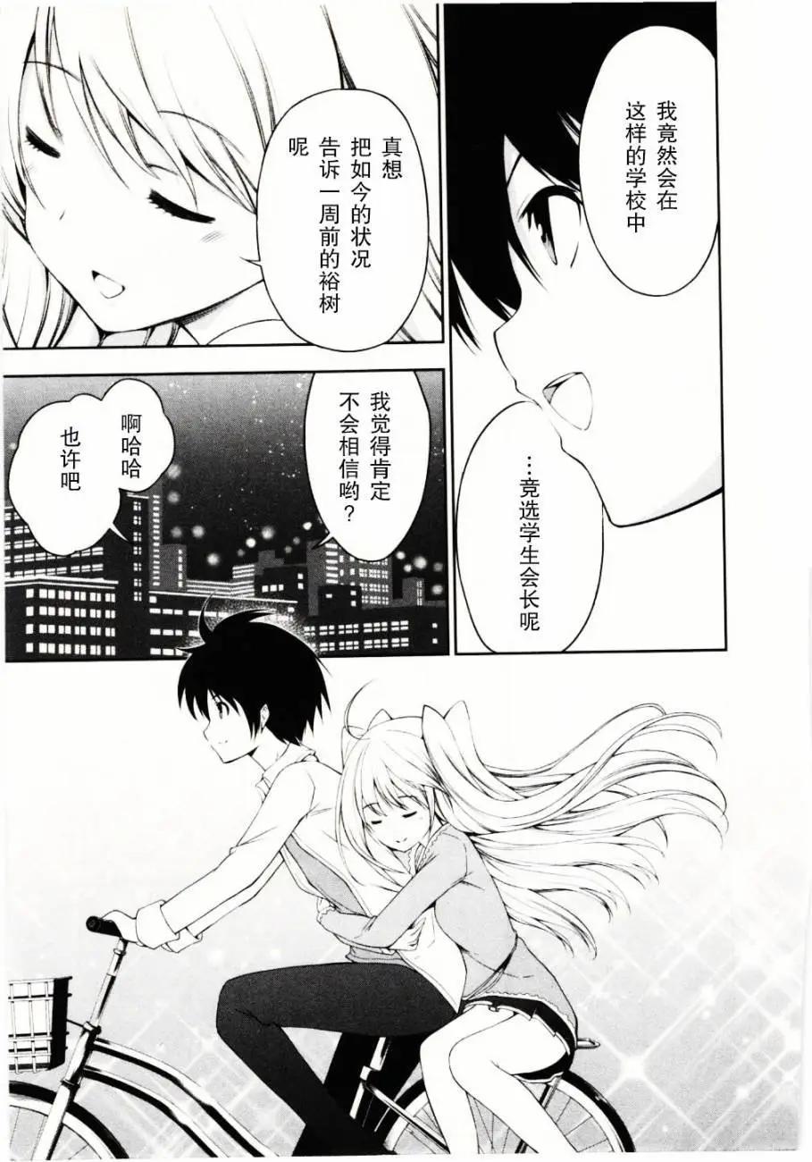 第19回18