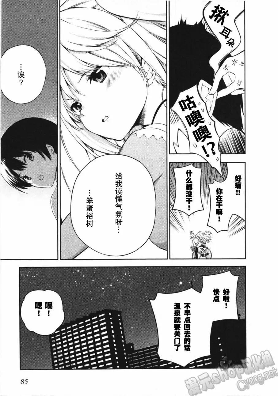 第19回20