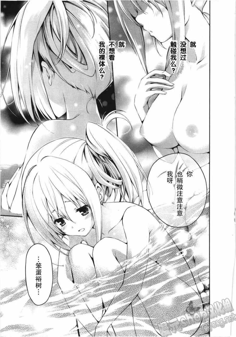 第19回24