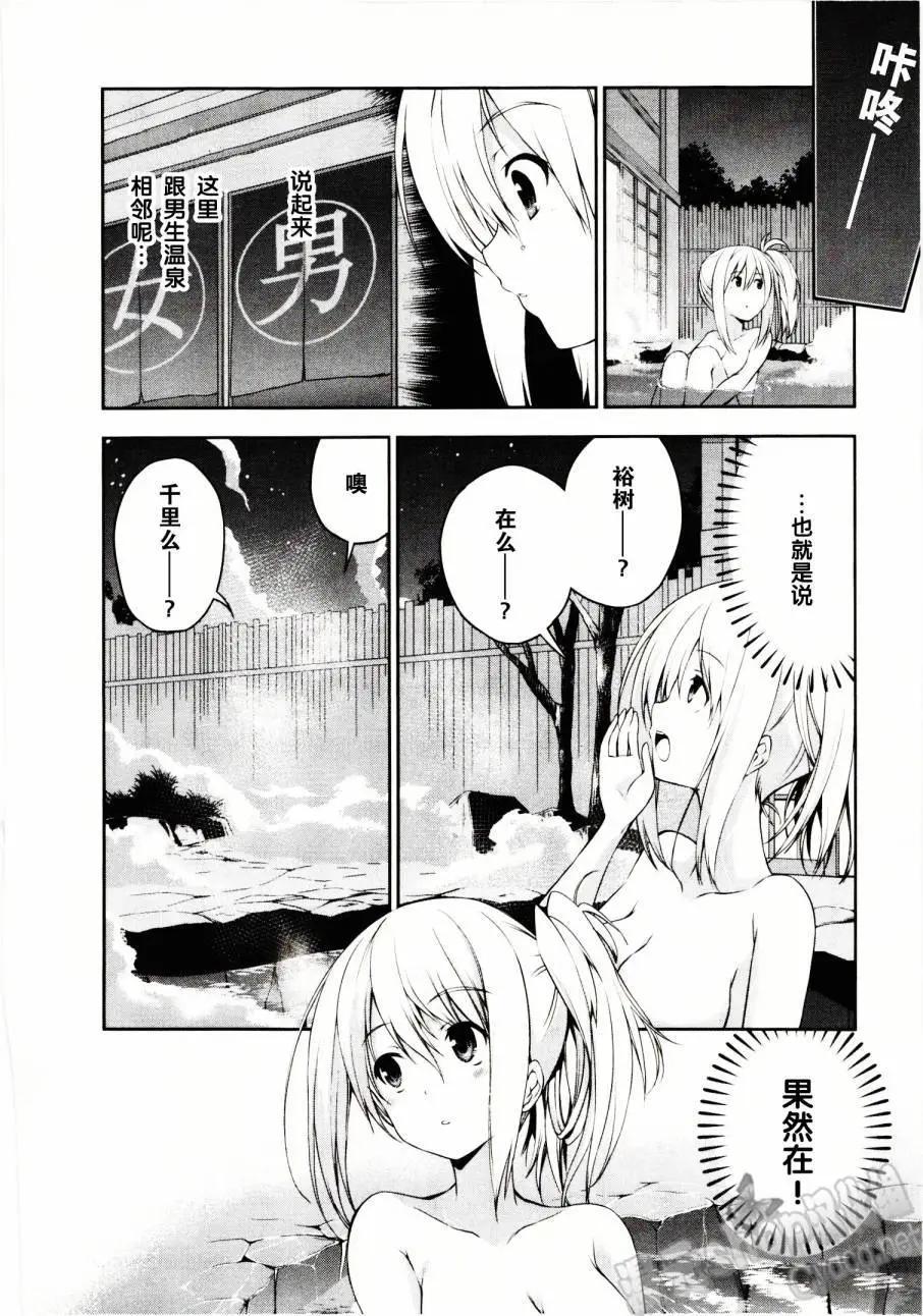 第19回25