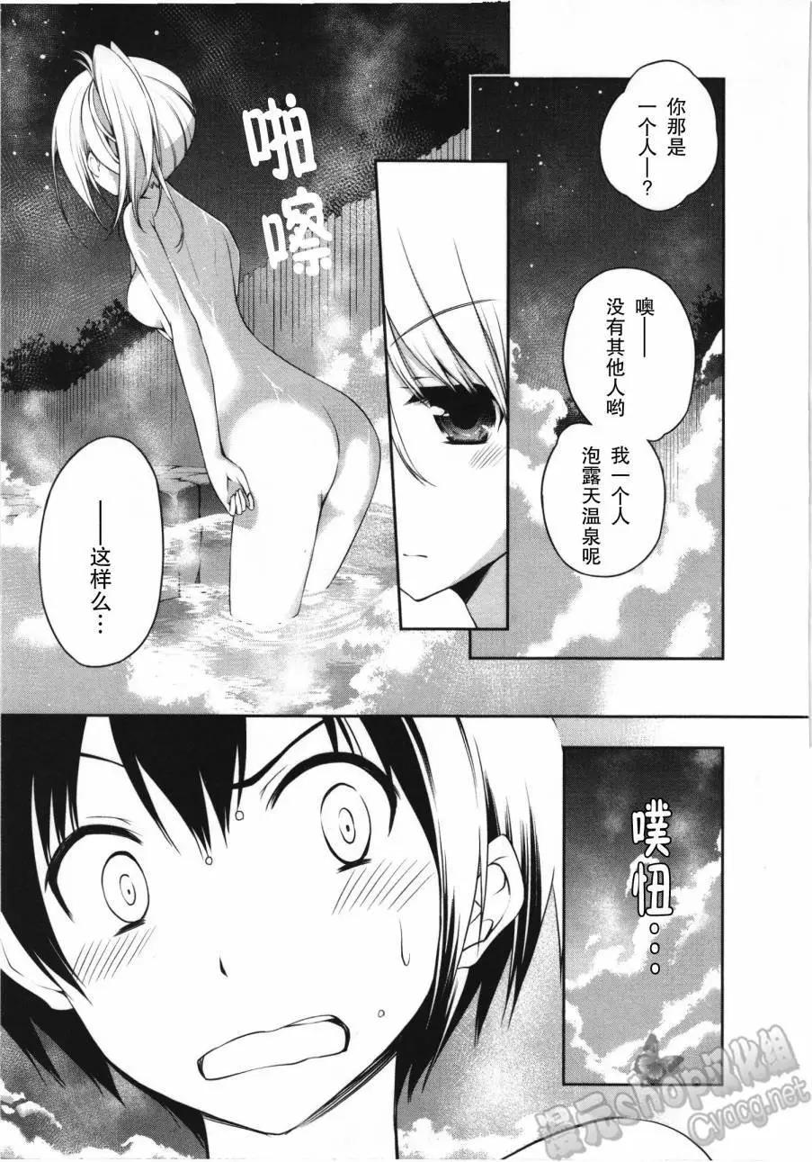 第19回26