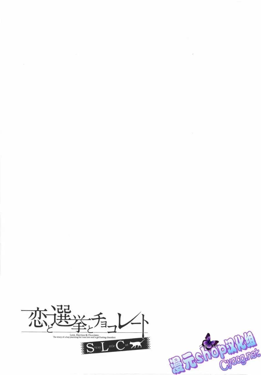第19回28