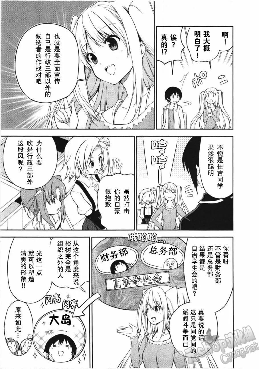 第19回8
