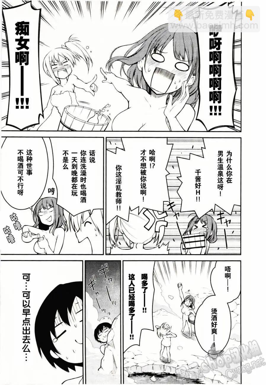 第20回10