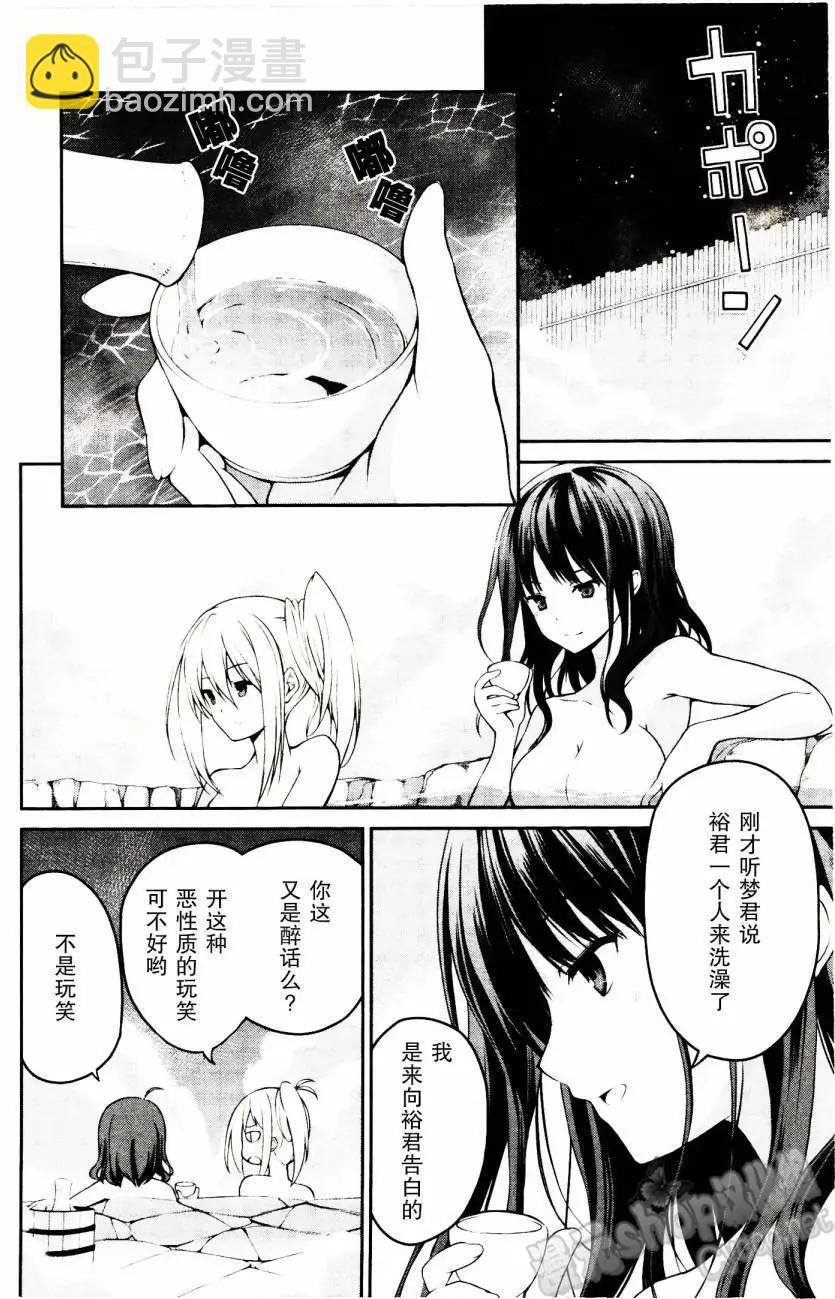 第20回11