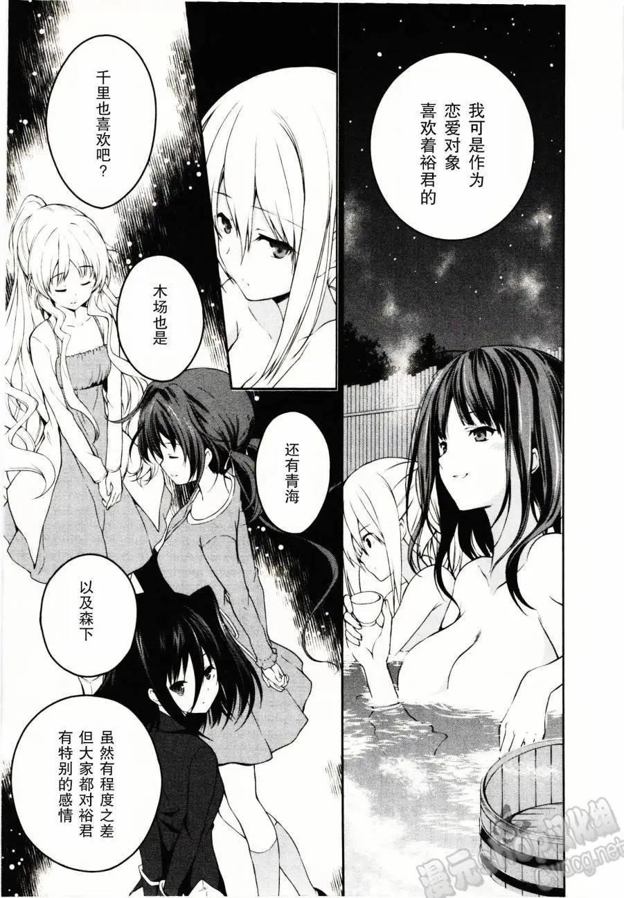 第20回12