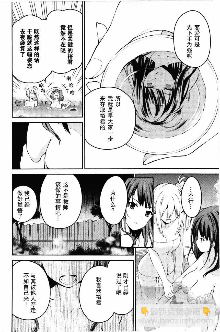 第20回13