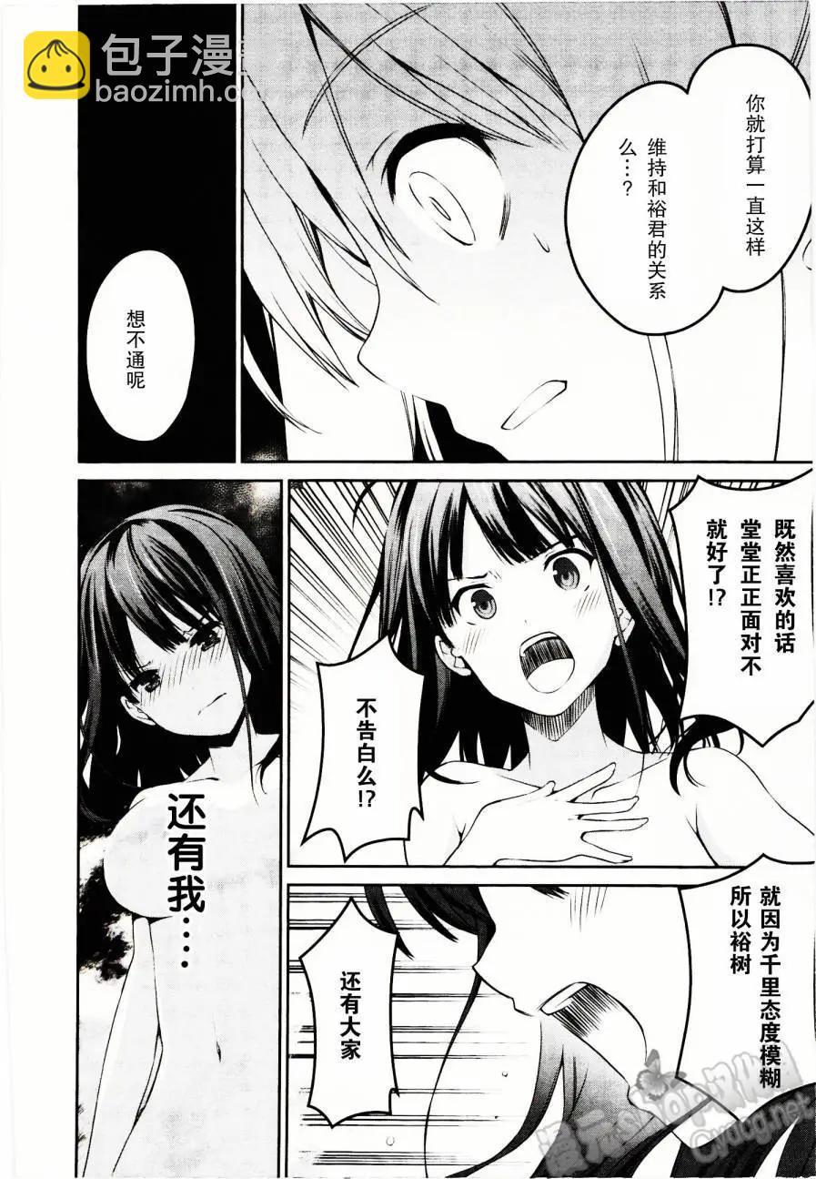 第20回15