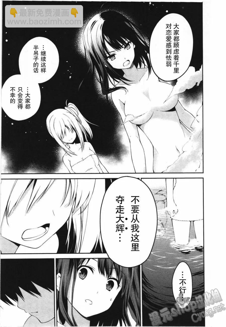第20回16