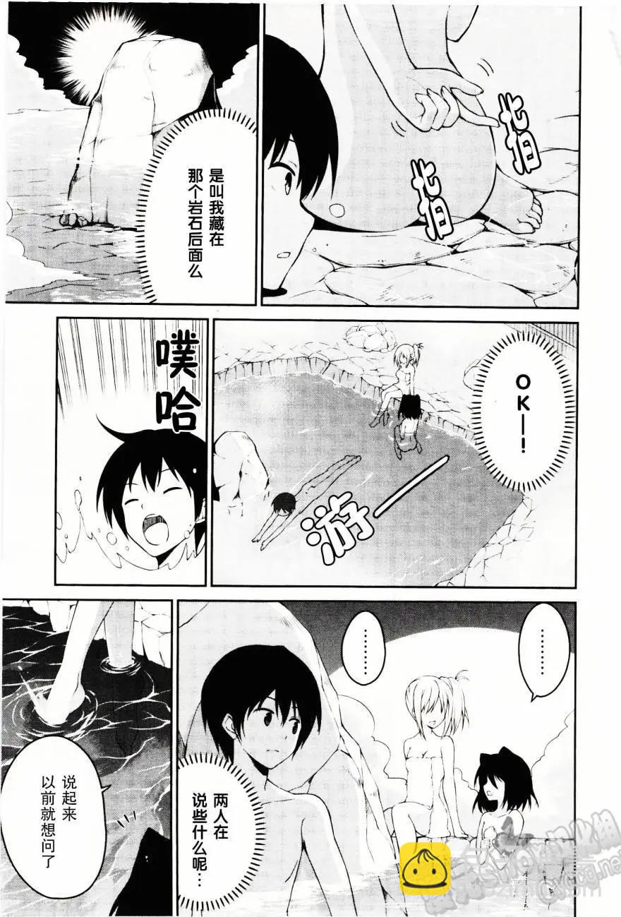 第20回6