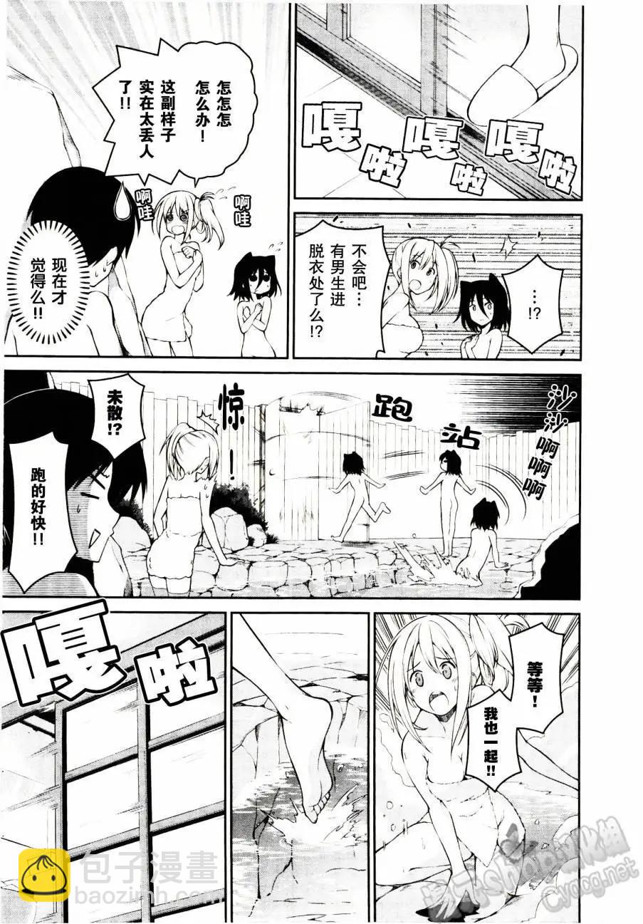 第20回8