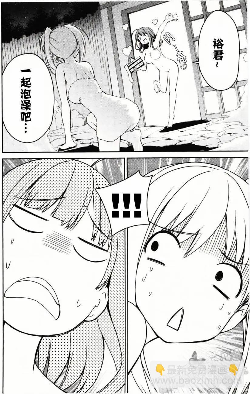 第20回9