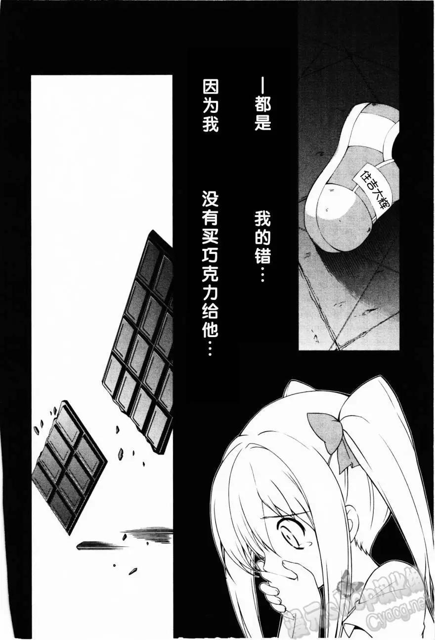 第21回11