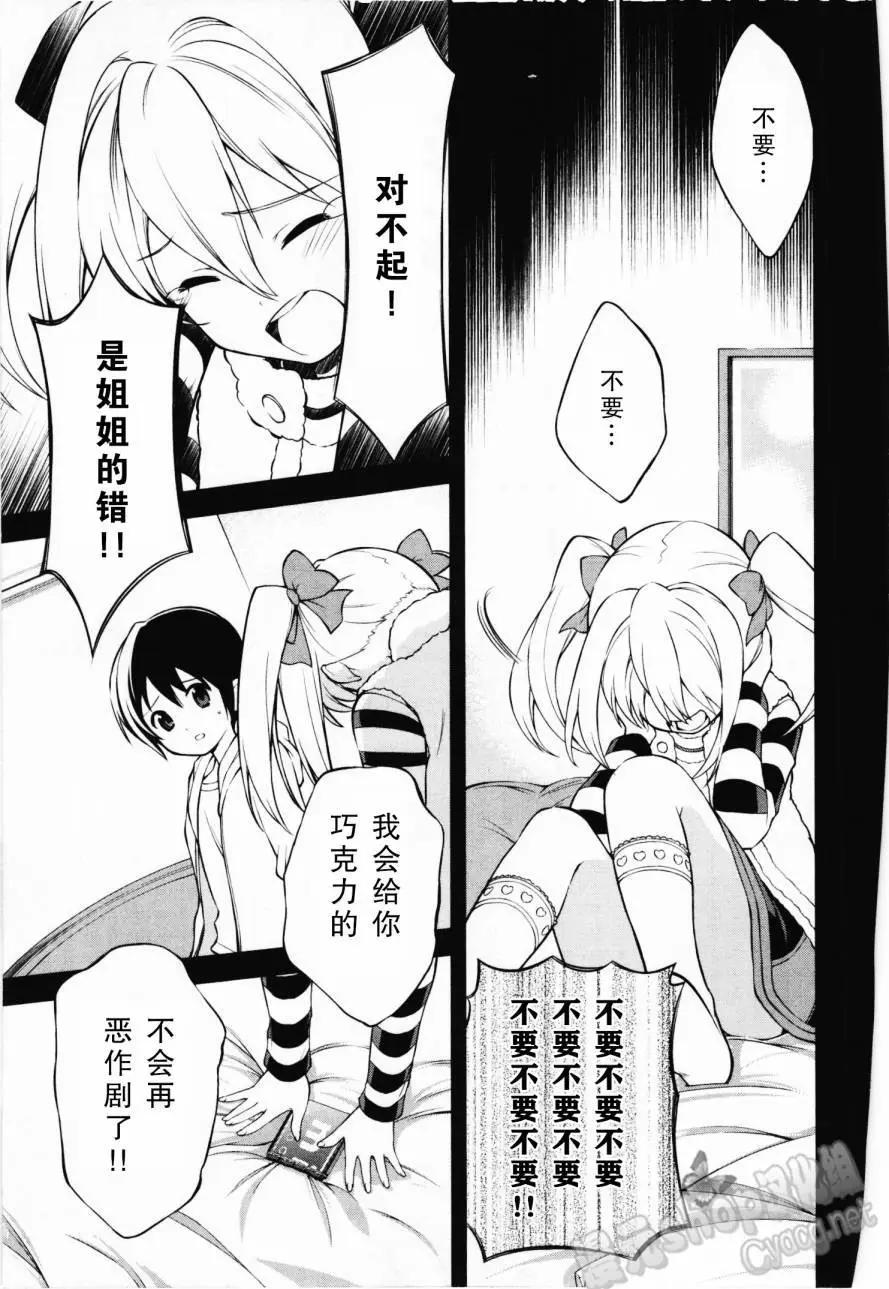 第21回12