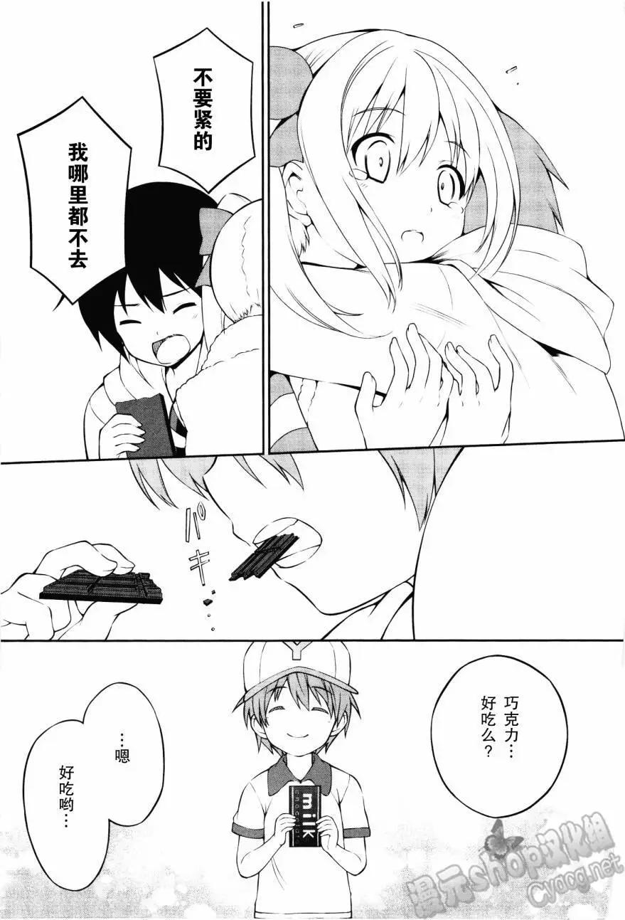 第21回14