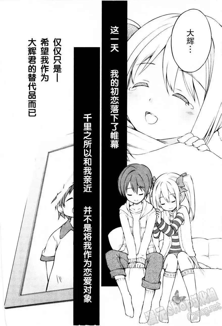 第21回15