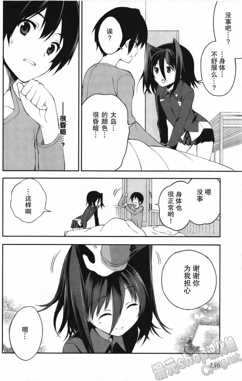 第21回17