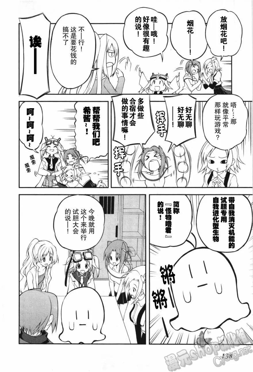 第21回18