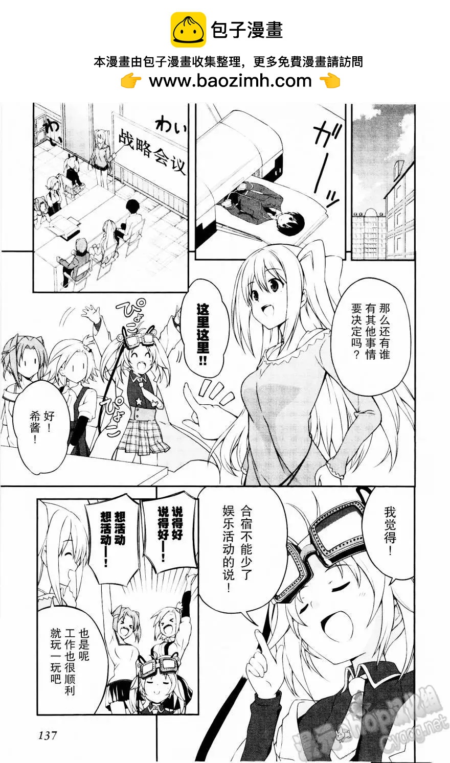 第21回19