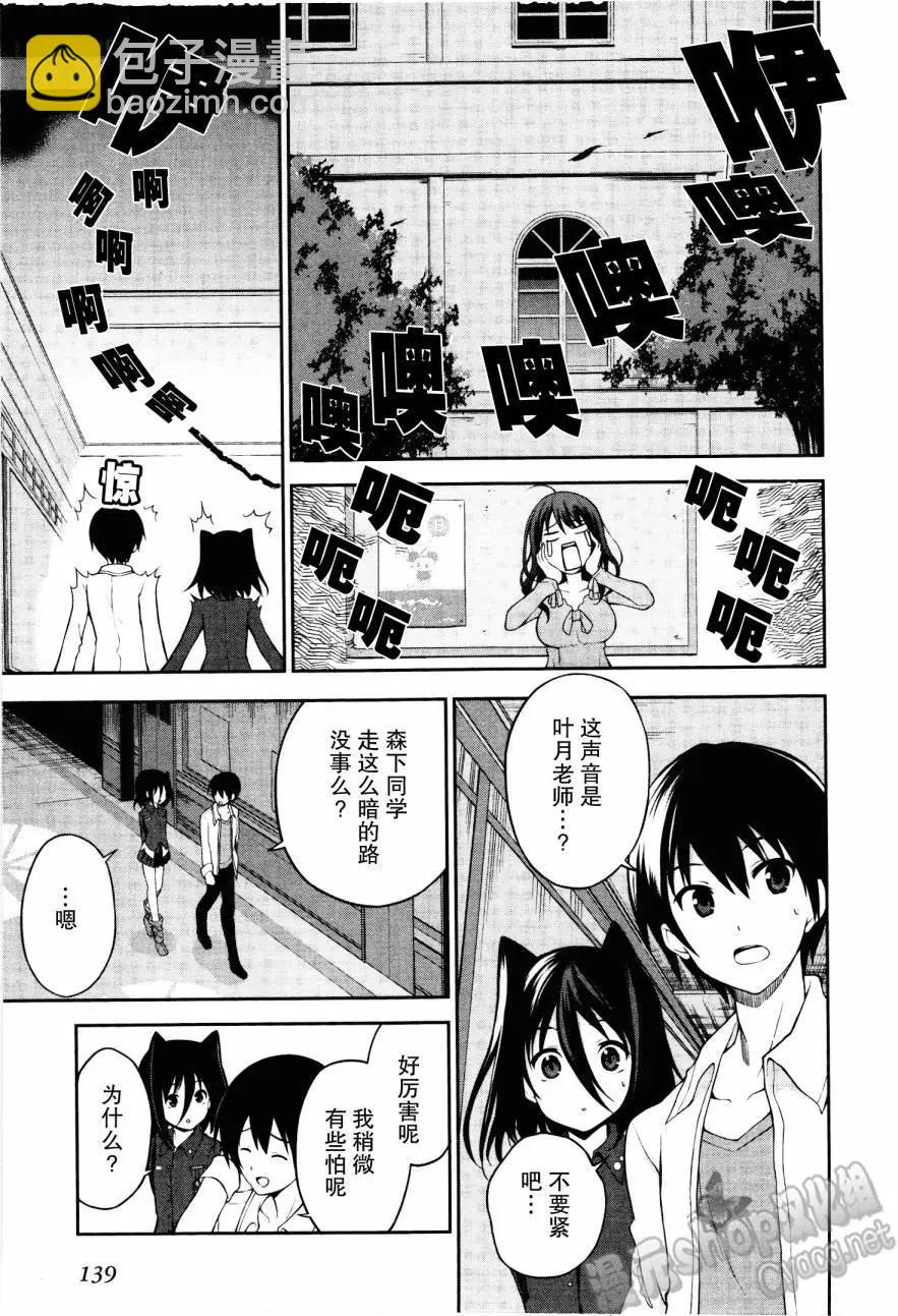 第21回20
