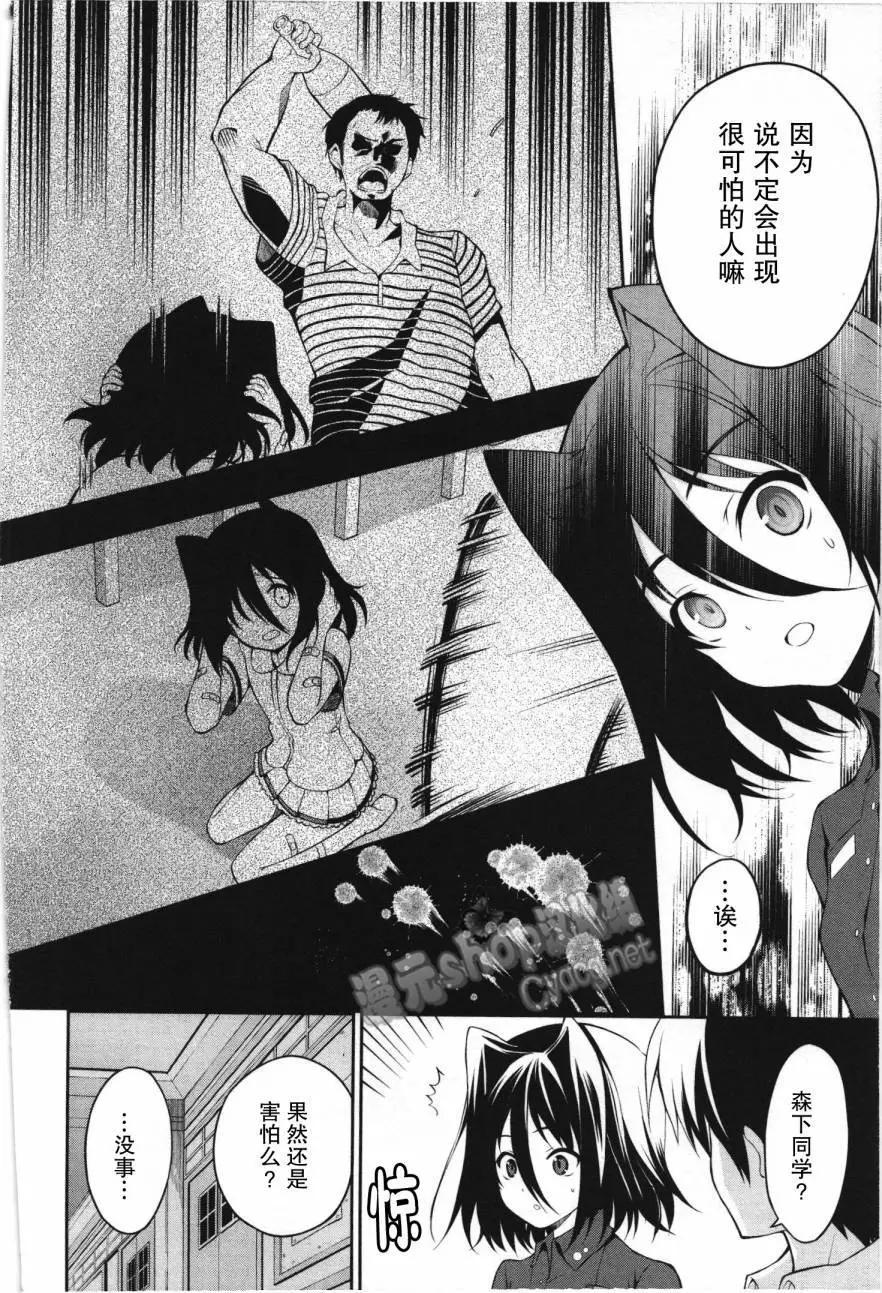 第21回21
