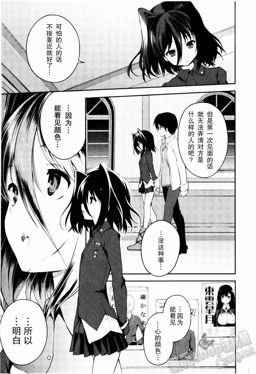 第21回23