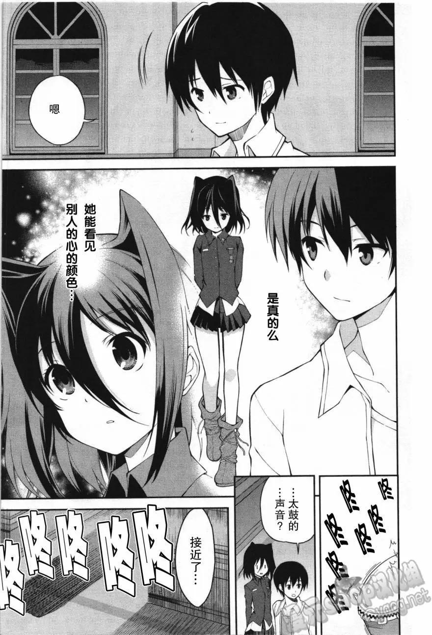 第21回25