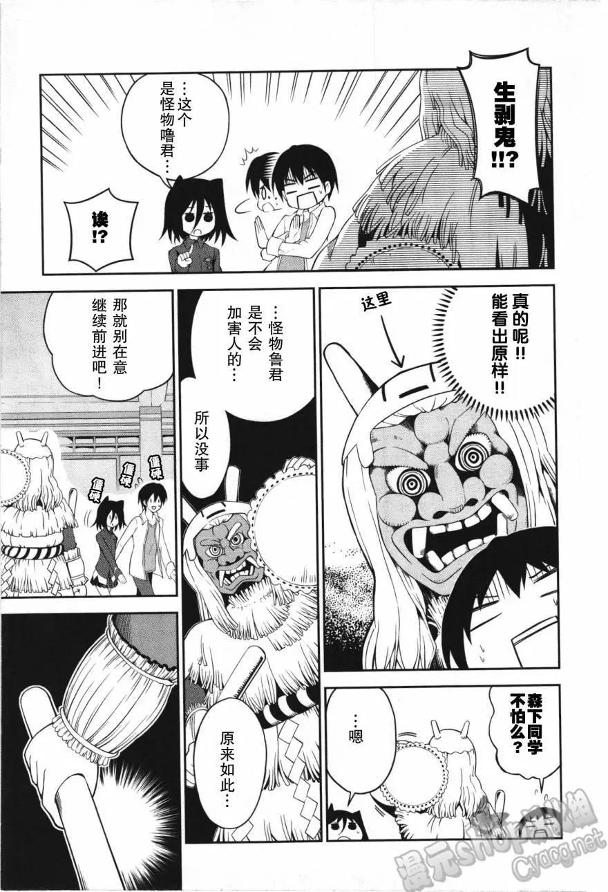 第21回26