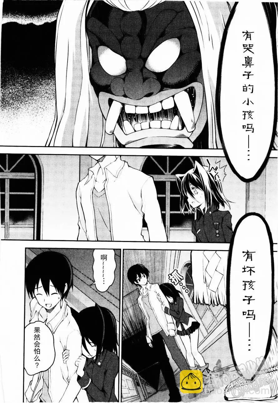第21回27