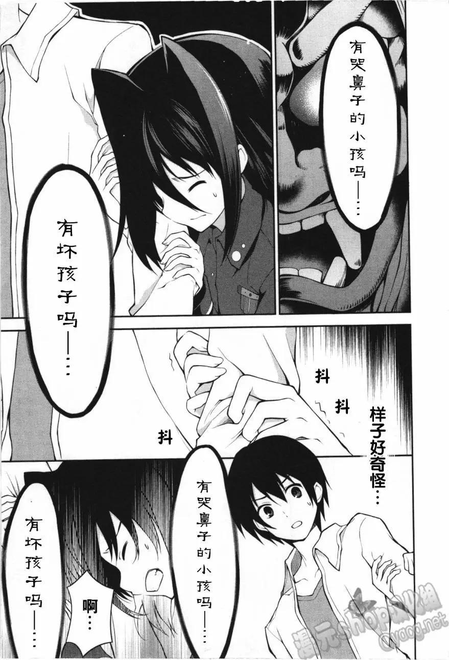 第21回28