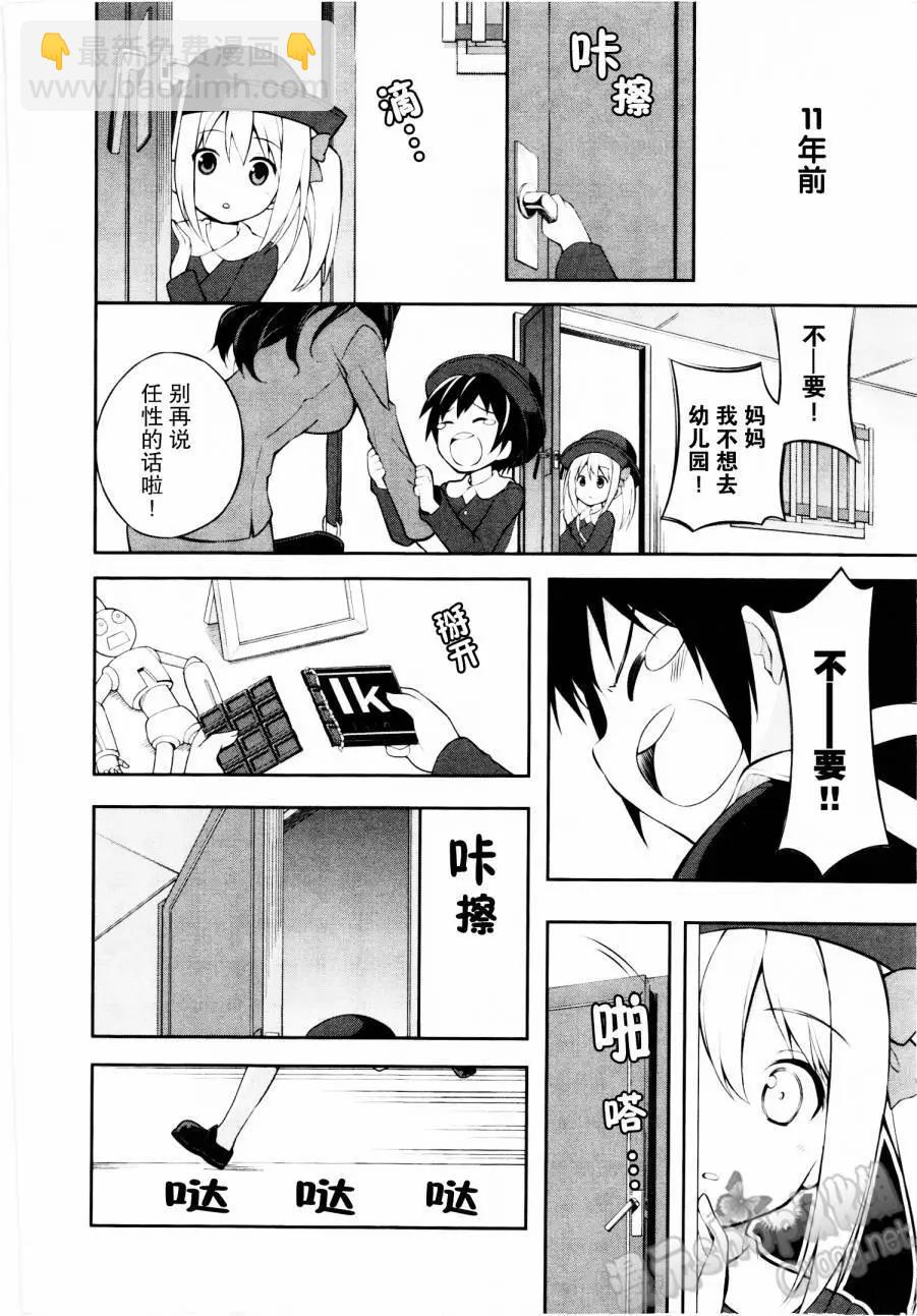 第21回3