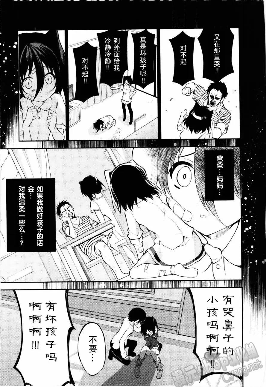 第21回30