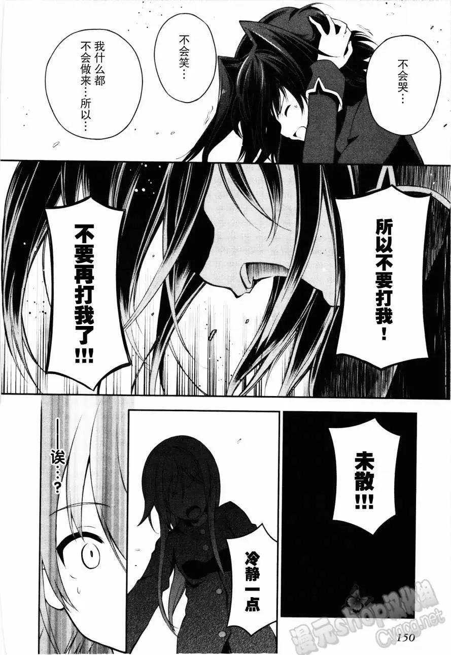 第21回31