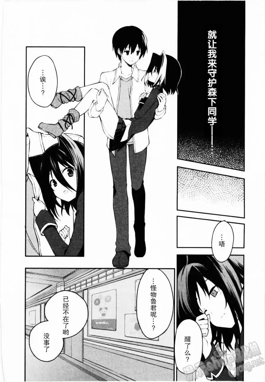 第21回35