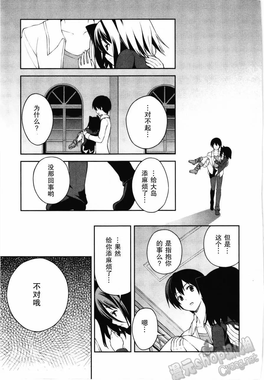 第21回36