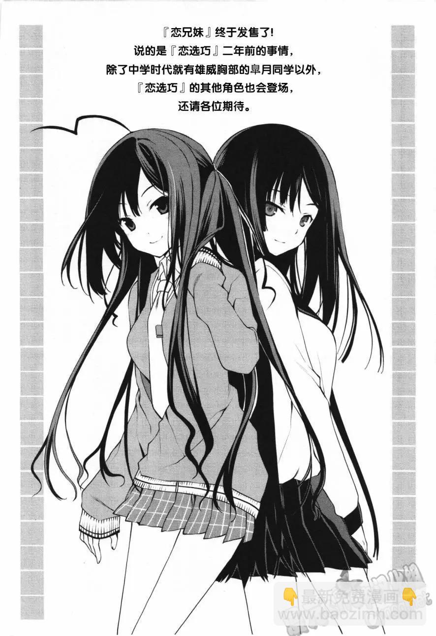第21回41
