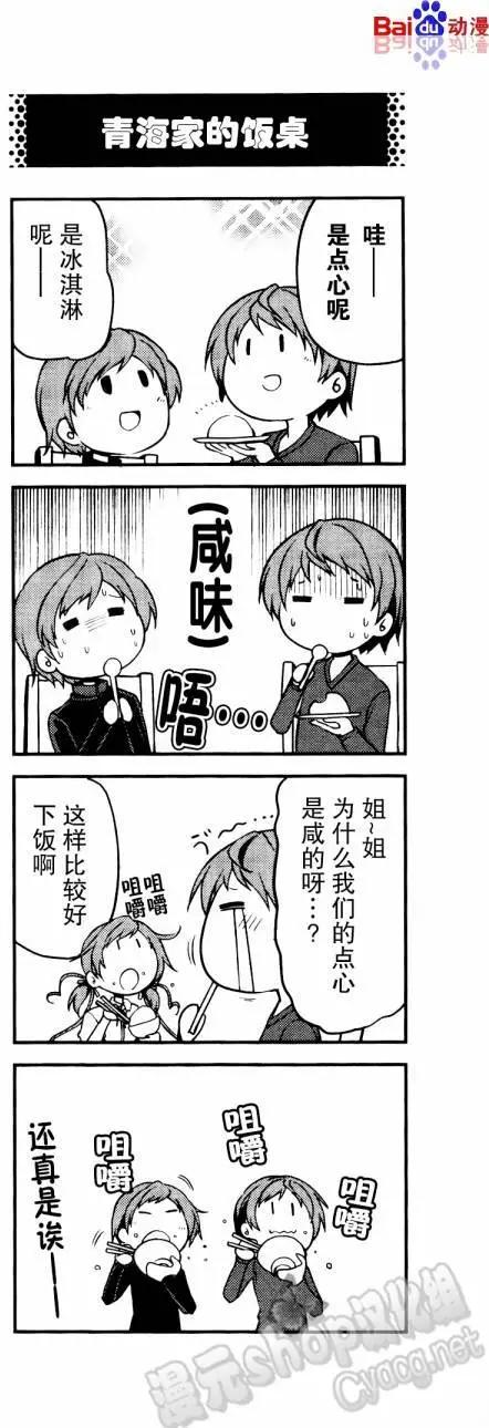 第21回42