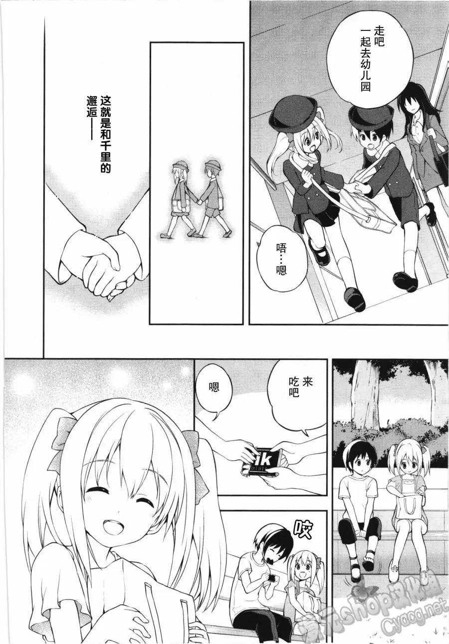 第21回5