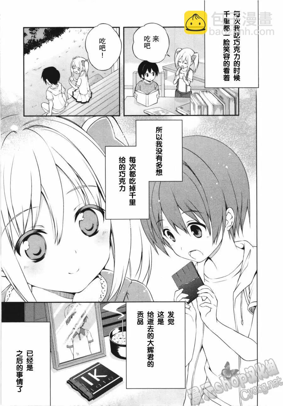 第21回6