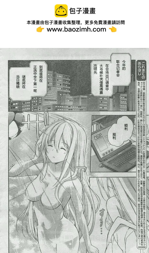 第24回1
