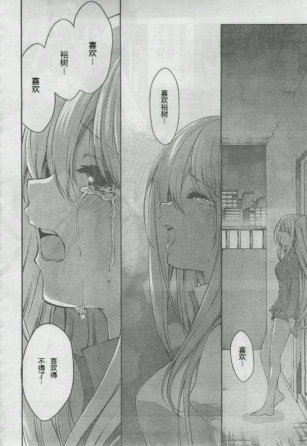 第24回17