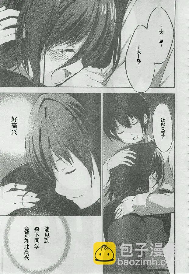 第24回22