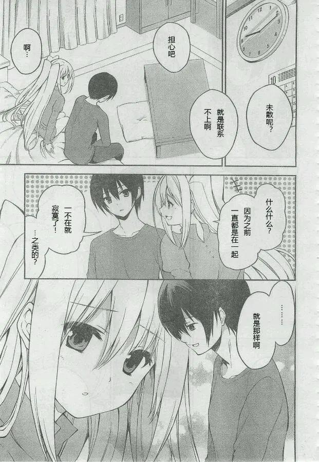 第24回6