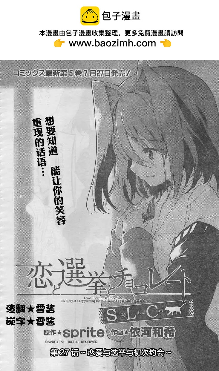 第27回1